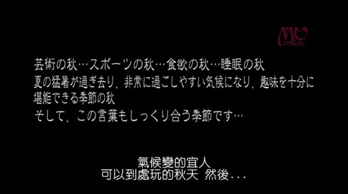 80WANZ144波多野结衣特别企划忍耐力大挑战！中文字幕 new